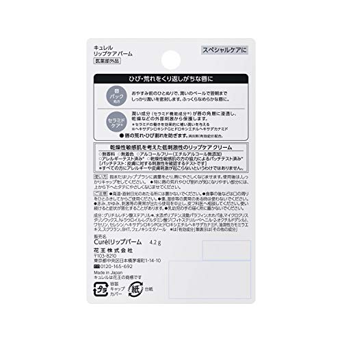 唇の皮むけ 原因は 早く治すなら唇パック オススメのリップも紹介 でんでんブログ