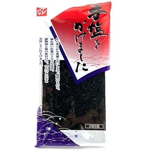 サン海苔 有明海産 佐賀のり 手巻き おにぎり 塩ノリ 2切5枚 ×1個 (5枚) セット 有明海産 佐賀海苔 国産 佐賀県産 味付けノリ 佐賀県有明海漁協推奨 その柔らかな食感と美味しさで 格段のものと 誉れ高い佐賀のりだけを使用 植物油と塩の味付けで
