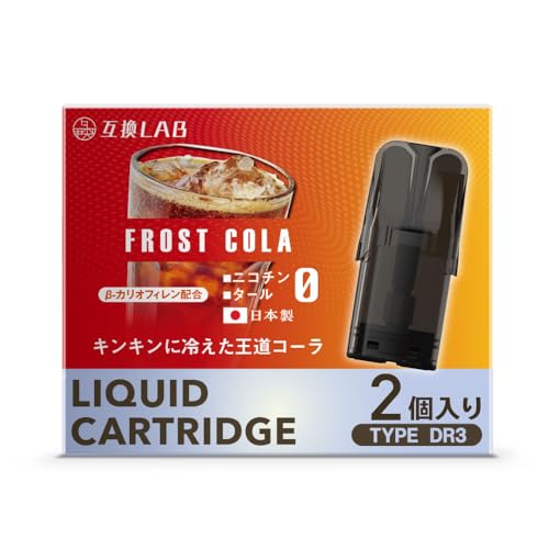 互換LAB ドクターベイプ モデル3用 互換 カートリッジ 全21フレーバー ニコチン・タールなし メンソールミント (2本入, フロストコーラ)