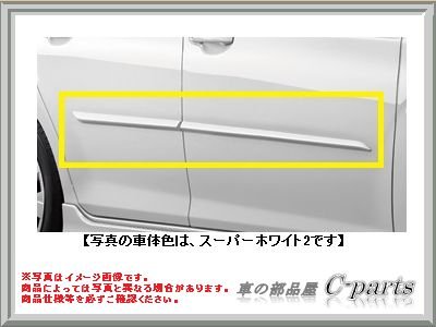 Amazon | TOYOTA(トヨタ) 純正部品 カローラフィールダー 【ZRE162G