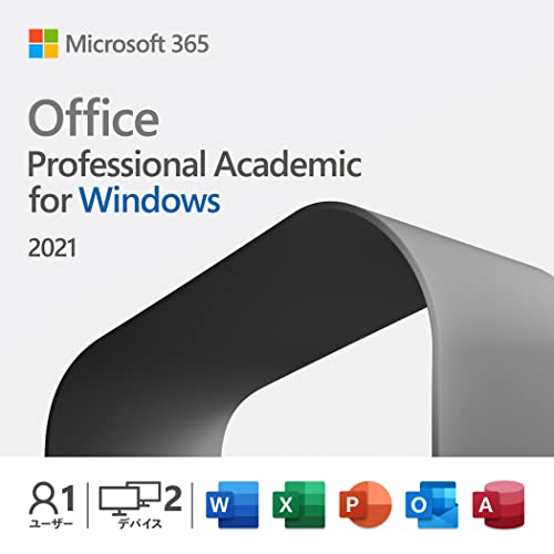 Microsoft Office Professional Academic 2021 Prime Student会員限定アカデミック版 オンラインコード版 Windows11 10 PC2台