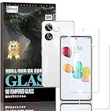 Briacicell【2+2枚セット】For ZTE あんしんファミリースマホ 用の ガラスフィルム (2枚) ＋ ZTE あんしんファミリースマホ 用の カメラフィルム (2枚)【日本旭硝子素材製】 SoftBank A303ZT 用の 強化ガラス 保護フィルム 9H強度 撥油性 超耐久 高光沢 超薄型 指紋防止 衝撃吸収 高透過率 飛散防止 貼り付け簡単 気泡なし 極薄 超高質感