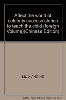 Paperback Affect the world of celebrity success stories to teach the child (foreign Volume)(Chinese Edition) [Chinese] Book