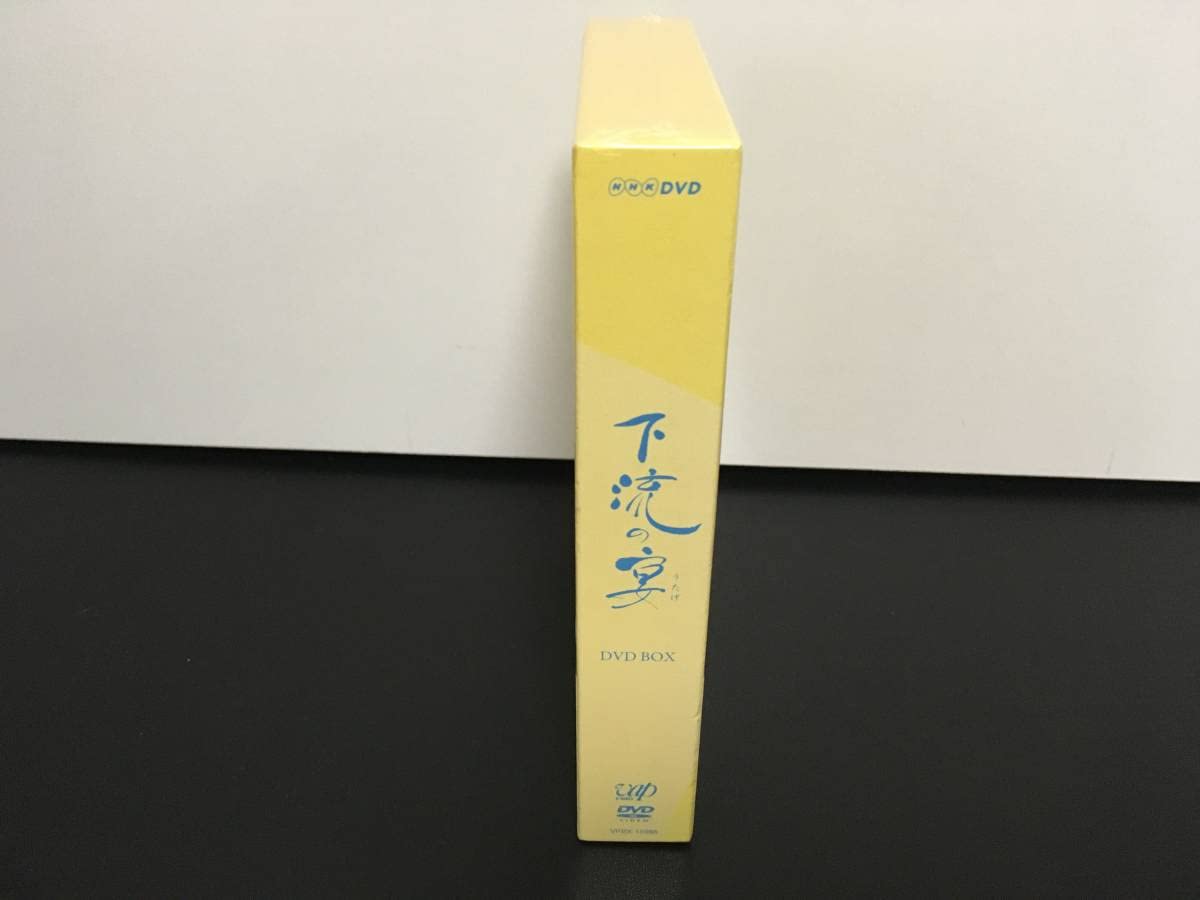 下流の宴 ＤＶＤ-ＢＯX [DVD] Amazon.co.jp: [未開封］下流の宴 DVD-BOX NHK 黒木瞳 美波 窪田