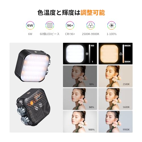 K&F CONCEPT ビデオライト 小型 照明 撮影用ライト 補助照明 カメラライト led フルカラー ミニRGBライト 調色 2500K-9900K色温度 無段階調整 USB充電式 カメラ ライト 持ち運び ミラーレスカメラ/一眼レフ撮影用/美容化粧/TikTok/配信ライブ/YouTube生放送/デジタル/Go pro対応 Hero 8/7/6に対応