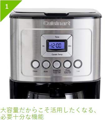 クイジナート コーヒーメーカー DCC3200 SJ クイジナート コーヒーメーカー DCC3200 SJ