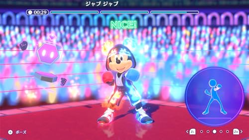 ディズニー ミラネス フィットネスの関連画像6