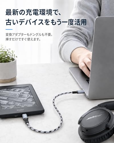 SNANSHI マイクロUSB to Type-C ケーブル 1.8m