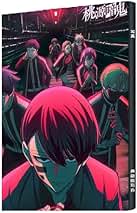 Amazon.co.jp: 桃源暗鬼 無陀野無人