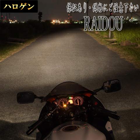 Amazon | ヤマハ マジェスティ 1999-2007 BA-SG03J ヘッドライト LED