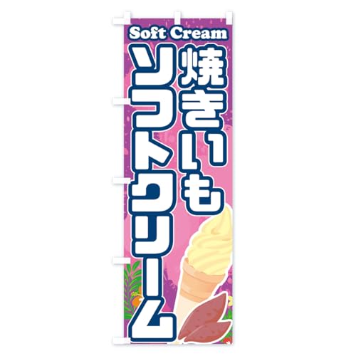 �Ă������\�t�g�N���[���E�Ă����\�t�g�N���[�� �̂ڂ�� �T�C�Y�I�ׂ܂�(�W�����{90x270cm ���`�`) 5XT8_CJ �O�b�Y�v��/GoodsPro