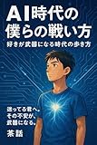 Kindle 無料実用書