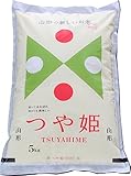 ★【つや姫・白米５キ