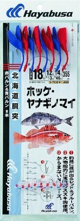 Hayabusa D-700-16 Hawke, Willow, Red, Blue Barn, 8 Hooks