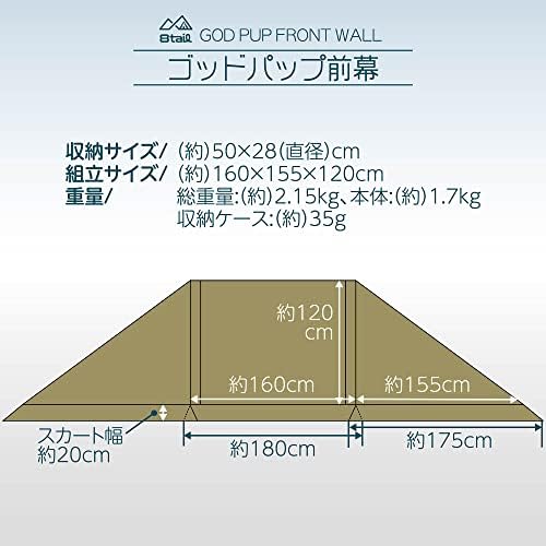 新発売の 8tail GOD PUP dgipr.kpdata.gov.pk PUP ブラック 信頼