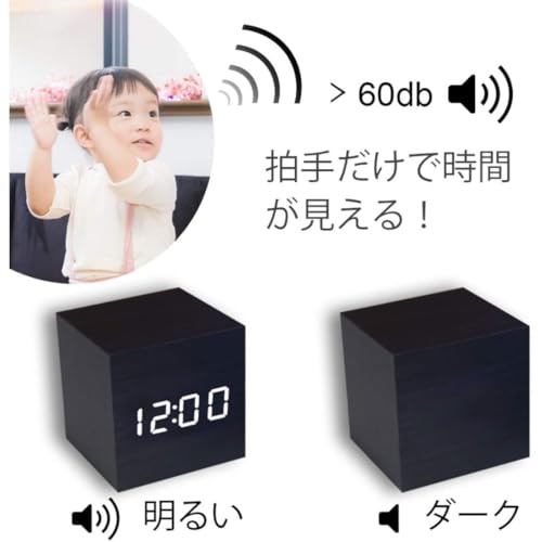 [Quirix] 木目調 LED デジタル目覚まし時計 明暗自動調整 カレンダー付 USB/電池両用寝室卓上用 (ブラウン) [4]