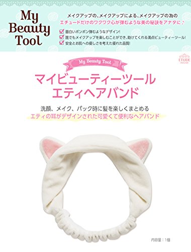 Etude House My Beauty Tool Lovely Etti Hair Band | A Cute And Lovely Tool To Keep Away Your Hair And Brighten Your Mood #TOP3