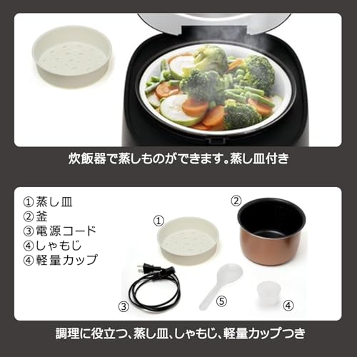 東京Deco 多機能マイコン炊飯器 4合炊き