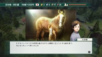 Winning Post 8 20周年記念プレミアムBOX - PS3 Amazon.co.jp: Winning Post 8 20周年記念プレミアムBOX : PCソフト