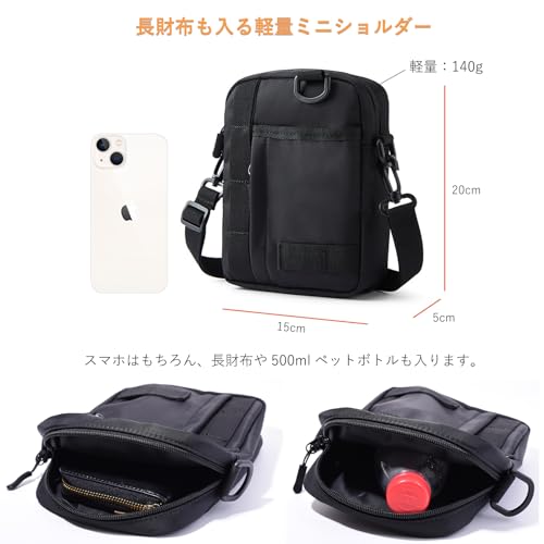 [Jowanly] ミニショルダーバッグ スマホポーチ スマホショルダー オープンポケット付き 斜めがけ 肩掛けバッグ 縦型 長財布が入る お出かけ 散歩 犬の散歩 旅行 防水 軽量 男女兼用 (ブラック)