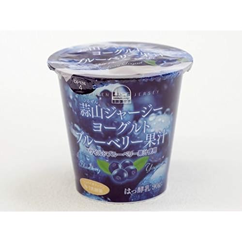 ヒルラク 蒜山ジャージーヨーグルト ブルーベリー果汁