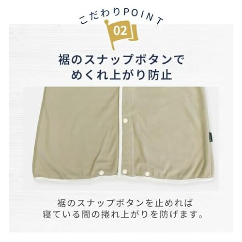 AnnaNicola（アンナニコラ）『フリーススリーパー』