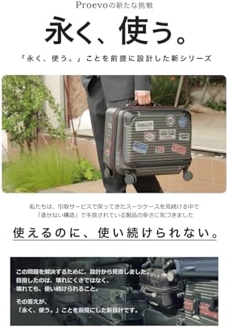 Amazon | フロントオープン 機内持ち込み 横型 スーツケース 日本