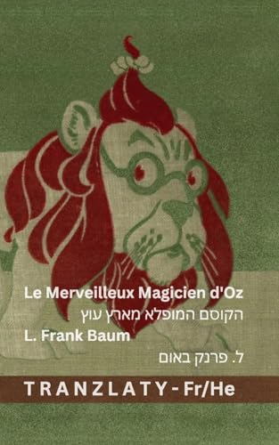 Le Merveilleux Magicien d'Oz / הקוסם המופלא מארץ עוץ: Tranzlaty Français עִברִית (Français עִברִית) (French Edition)