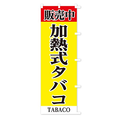 ���M���^�o�R�̔��� �̂ڂ�� �T�C�Y�I�ׂ܂�(�V���[�g60x150cm �E�`�`) 281H_ASR �O�b�Y�v��/GoodsPro