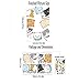 Buer Homie Cat Wall Stickers Decals, Cat Wall Decor Window Clings for Classroom, Cute Kitty Stickers Decor for Bedroom Anime Animals Peel and Stick Wall Decal for Kids Room