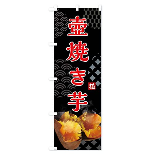 �Ă����E��Ă����E�Ă����E�₫�����E�Ö� �̂ڂ�� �T�C�Y�I�ׂ܂�(�n�[�t30x90cm ���`�`) FS0F_BH �O�b�Y�v��/GoodsPro