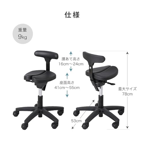 ayur-chair アーユルチェアー キャスタータイプ スタディ足置きリング付き(31027) の商品画像 1