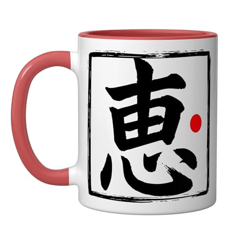 Taza de cerámica con arte japonés Blessing rojo/blanco miniatura 1