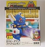 まとめ 懐かしいビーダマンの種類を画像一覧でまとめました まとめ 懐かしいビーダマンの種類を画像一覧でまとめました