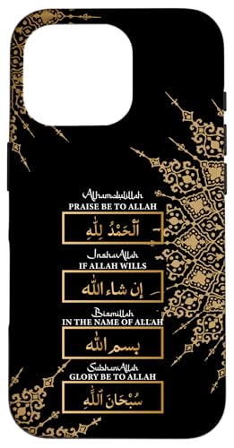 Alhamdulillah SubhanAllah �C�X�������k �F�� �A���r�A�� ���� �X�}�z�P�[�X iPhone 16 Pro �p