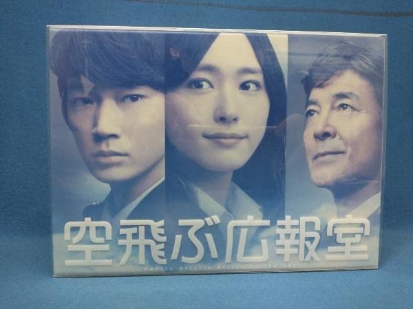 Amazon.co.jp: 空飛ぶ広報室 Blu-ray BOX(Blu-ray Disc) 新垣結衣