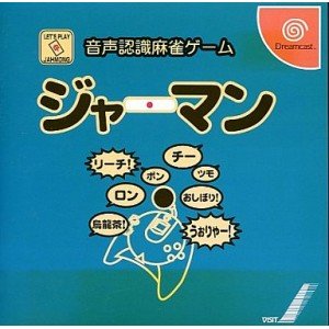 Jaaman [importowany z Japonii]