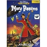 メリー・ポピンズ【字幕 レンタル落ち DVD ミュージカル アカデミー賞