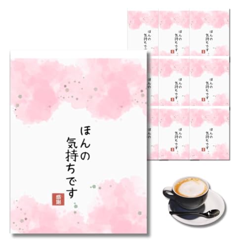 v`Mtg ސE z  A  R[q[ lߍ킹 Zbg ٓ ii 񎟉  ق̋Cł