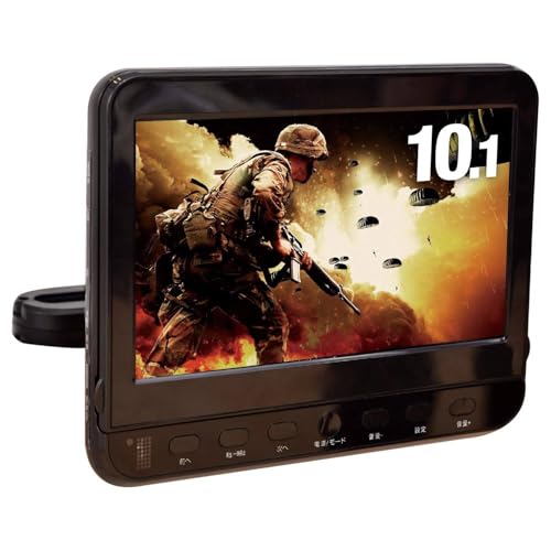 ヘッドレストモニター DVDプレーヤー 10.1インチ(16:9) 車載用 CPRM対応...