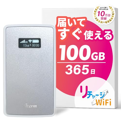 NEC ルーター 4台セット 電源アダプター付き NEC ルーター 4台セット 電源アダプター付き Amazon.co.jp