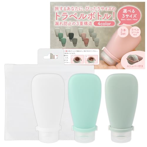 �g���x���{�g�� �l�ߑւ��{�g�� 3�{�Z�b�g �y�R��h�~��3�d�\���z �g���x���Z�b�g ���s�p �C�O���s �����^�� �V�����v�[ �e�� �O�b�Y (�O���[��, 90ml3�Z�b�g)