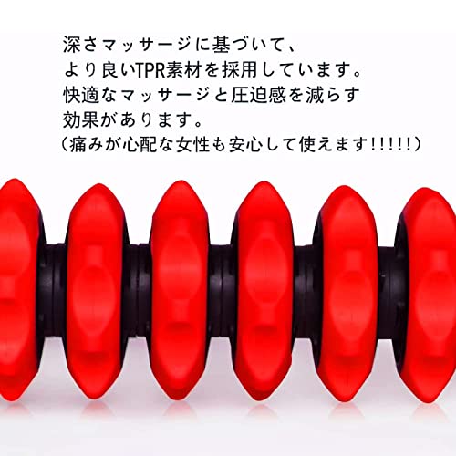 筋膜ローラー マッサージローラー 筋膜リリース マッサージ