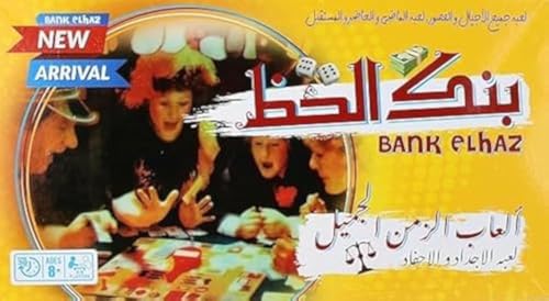 لعبة بنك الحظ، الاستراتيجية