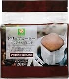 スマイルライフ ドリップコーヒー オリジナルブレンド 20袋入