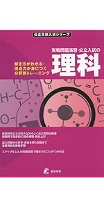 石川県公立高校入試過去問 2014年~2026年計13年分 高校受験2026】石川県公立高、一般出願（2/24時点）金沢桜丘1.45倍