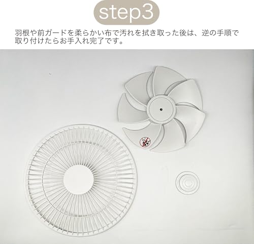 東京Deco 3連サーキュレーターファン DCモーター リモコン付 ホワイト d000 の商品画像 7