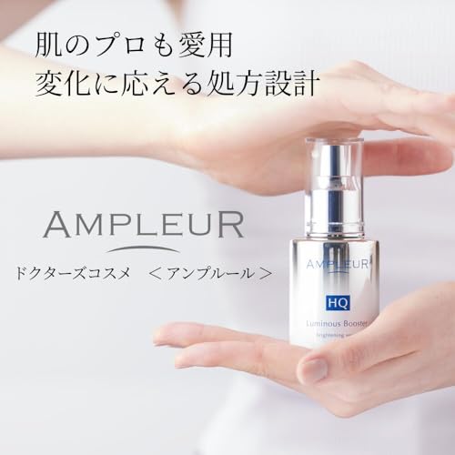 Amazon.co.jp: AMPLEUR（アンプルール）: ポイント・スペシャルケア