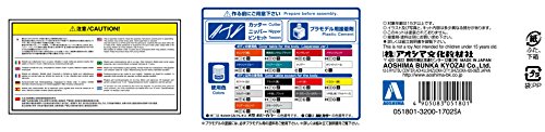 Qingdao Bunsumi teaching materials, Inc. Asshima Junka Kyohai 1/24 Tje moyel Cao Seriev Ns.25 Thyota LN6 TOYUTA86 2016 Fodel Cpr – vue 7