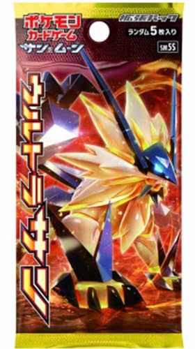 Cartes Pokemon Sun And Moon Ultra Sun JP indispensables pour booster votre deck de jeu